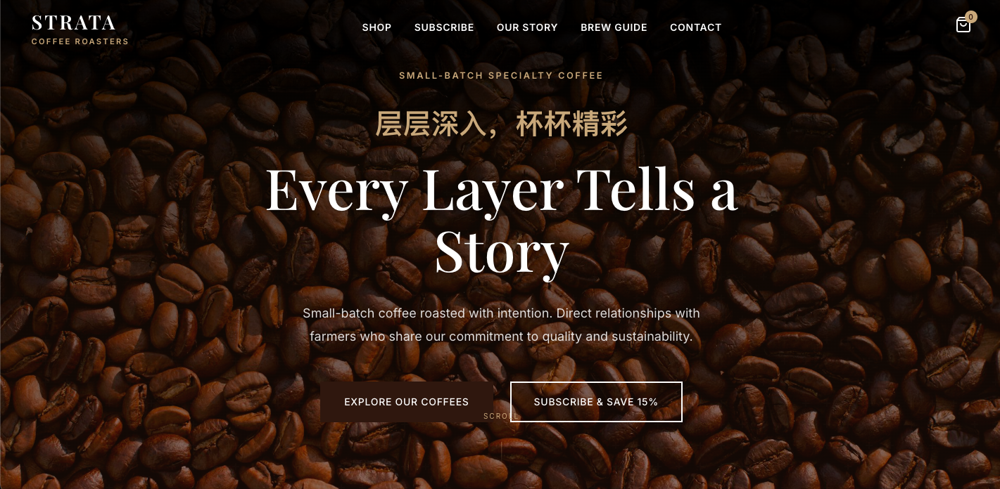 Strata Coffee Roasters